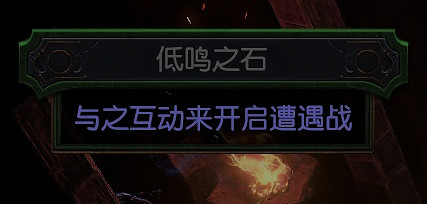 《流亡黯道》S29賽季挖礦玩法攻略