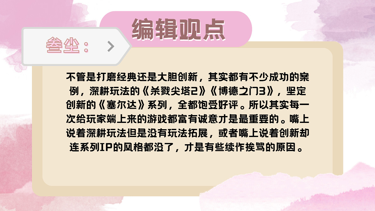 有人暴死，有人續輝煌！就這個《殺戮尖塔2》爽！