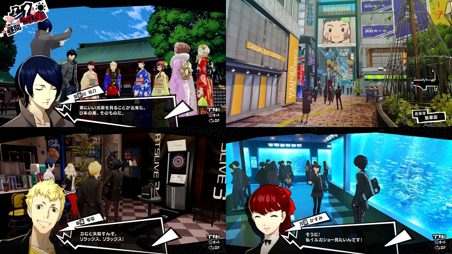 如果人生是存檔，這九部遊戲就是我最重要的存檔點