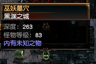 《流亡黯道》S29賽季挖礦玩法攻略