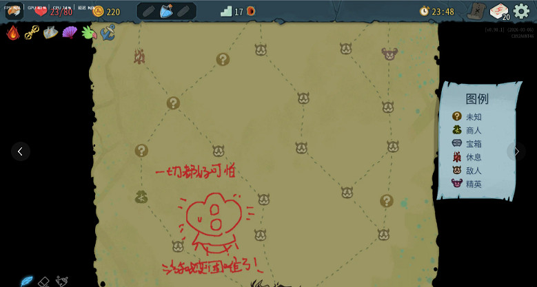 有人暴死，有人續輝煌！就這個《殺戮尖塔2》爽！