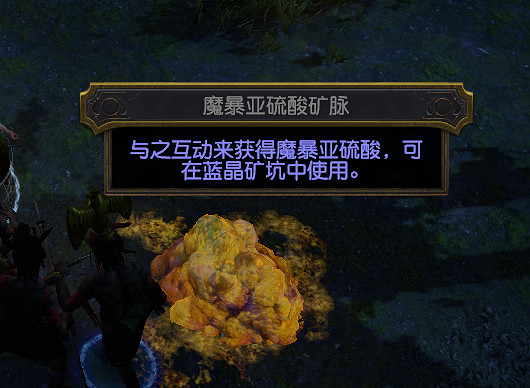 《流亡黯道》S29賽季挖礦玩法攻略