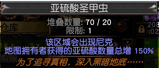 《流亡黯道》S29賽季挖礦玩法攻略