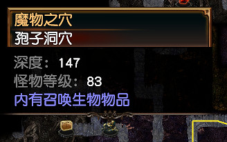 《流亡黯道》S29賽季挖礦玩法攻略