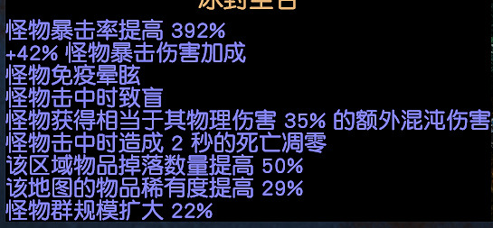《流亡黯道》S29賽季挖礦玩法攻略