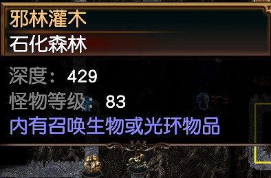 《流亡黯道》S29賽季挖礦玩法攻略