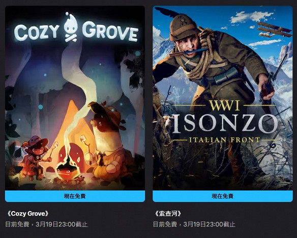 早報：Epic喜加二！《戰地風雲2042》全平台免費遊玩一周