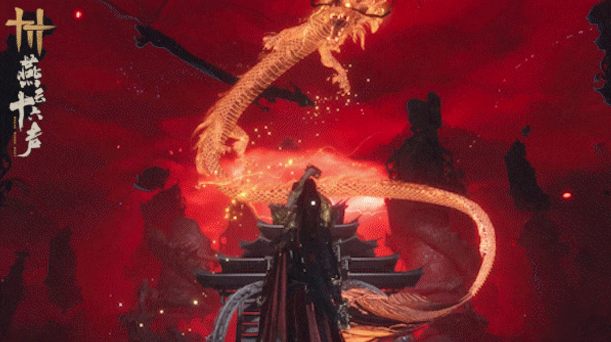 《燕雲十六聲》全新劇情即將開啟，兩大鎮守公開