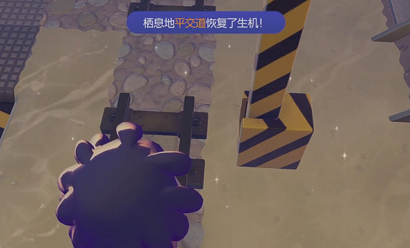 《寶可夢Pokopia》平交道棲息處解鎖方式