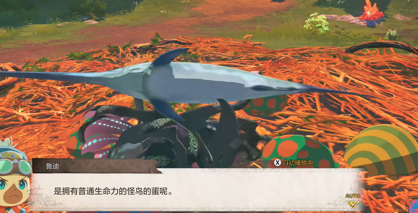 《魔物獵人物語3命運雙龍》溟波龍蛋獲得方法