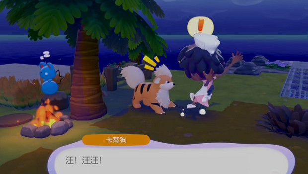 《寶可夢Pokopia》卡蒂狗招募方法