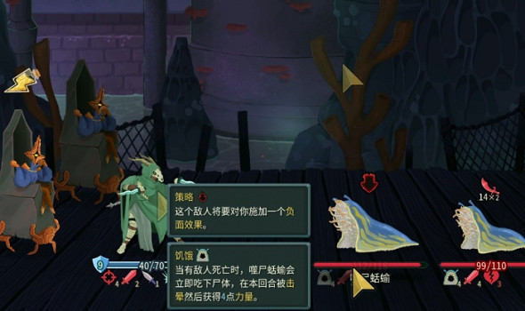 《殺戮尖塔2》書簽作用介紹