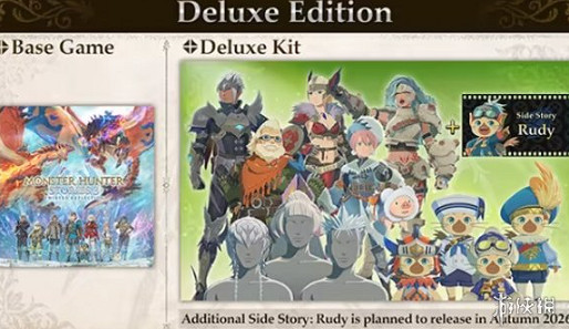《魔物獵人物語3命運雙龍》豪華版獎勵外觀一覽