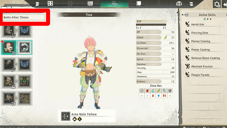 《魔物獵人物語3命運雙龍》夥伴更換方法