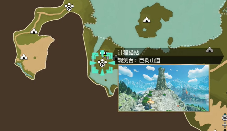 《魔物獵人物語3命運雙龍》溟波龍蛋獲得方法