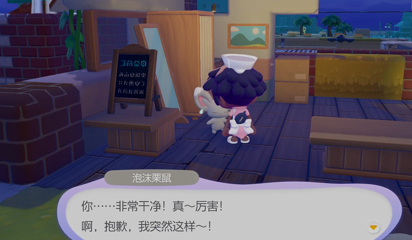 《寶可夢Pokopia》泡沫栗鼠招募方法