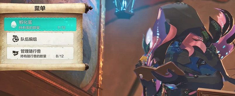 《魔物獵人物語3命運雙龍》溟波龍蛋獲得方法