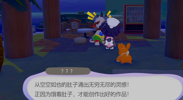 《寶可夢Pokopia》圖圖犬招募方法