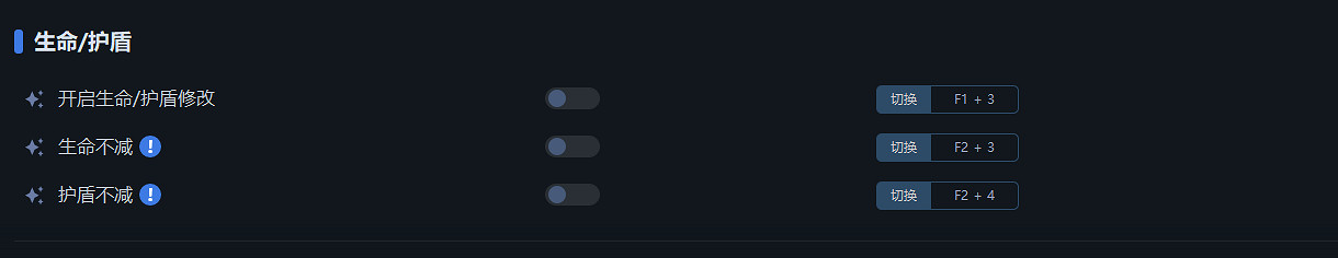 《殺戮尖塔2》一修大師修改器使用說明