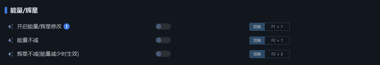《殺戮尖塔2》一修大師修改器使用說明