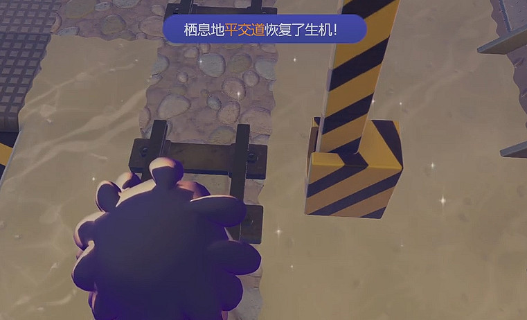 《寶可夢Pokopia》平交道棲息處解鎖方式