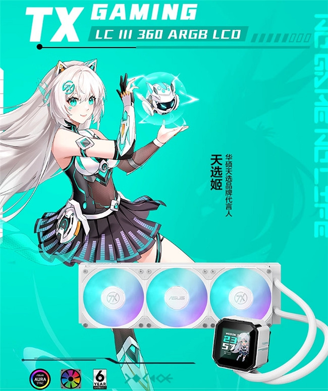 《殺戮尖塔2》熱度爆棚,華碩DIY裝備為奇幻冒險保駕護航 《殺戮尖塔2》熱度爆棚,華碩DIY裝備為奇幻冒險保駕護航