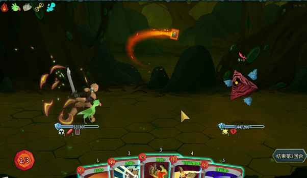 《殺戮尖塔2》棋子作用介紹