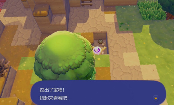 《寶可夢Pokopia》遁甲化石獲得方式