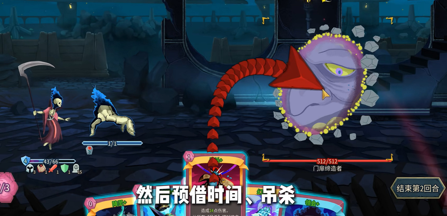 《殺戮尖塔2》亡靈吊殺無限流玩法思路