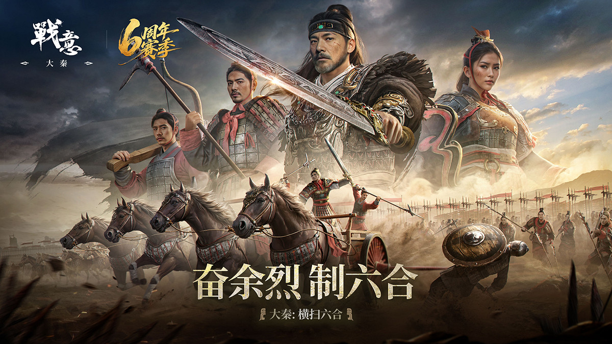 《戰意》官宣贊助 DOTA2 帕魯杯 硬核戰爭網遊跨界電競圈 《戰意》官宣贊助 DOTA2 帕魯杯 硬核戰爭網遊跨界電競圈