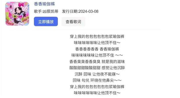 最具爭議EP歌曲,意外造就“終末地一姐” 最具爭議EP歌曲,意外造就“終末地一姐”