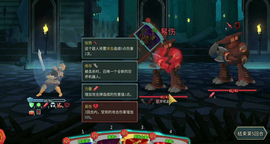 《殺戮尖塔2》永恒羽毛作用介紹