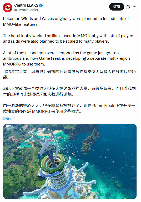 早報：Fami年度遊戲揭曉！《寶可夢》MMO遊戲爆料