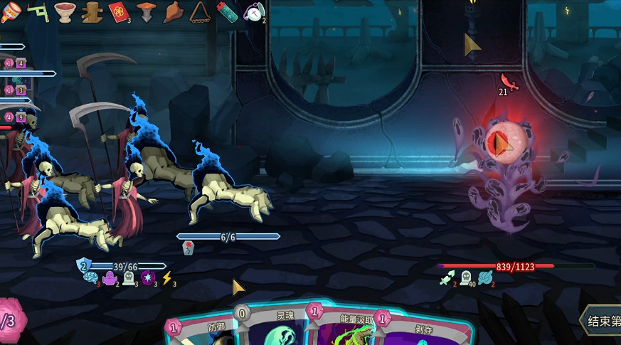 《殺戮尖塔2》情感晶片作用介紹