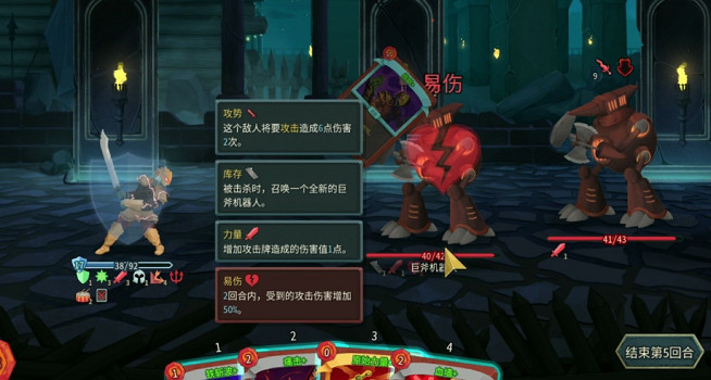 《殺戮尖塔2》永恒羽毛作用介紹