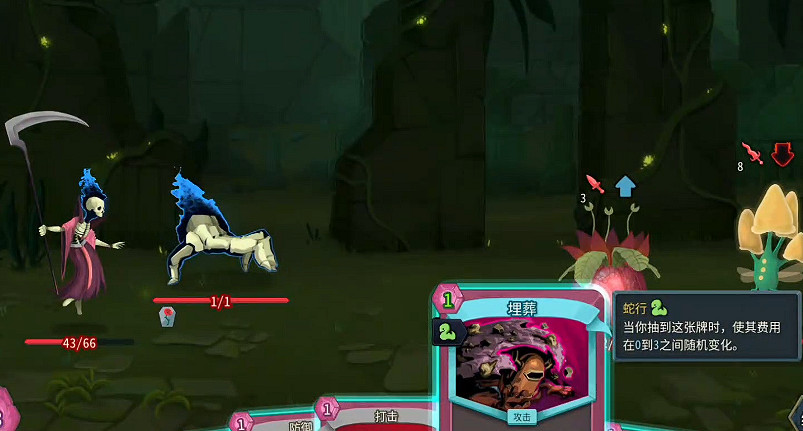 《殺戮尖塔2》亡靈埋葬核彈流玩法思路