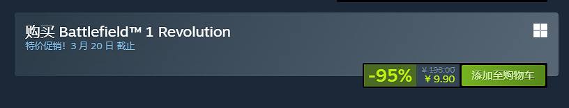 促銷助力經典重燃! 《戰地1》在Steam上玩家數量驟增 促銷助力經典重燃! 《戰地1》在Steam上玩家數量驟增