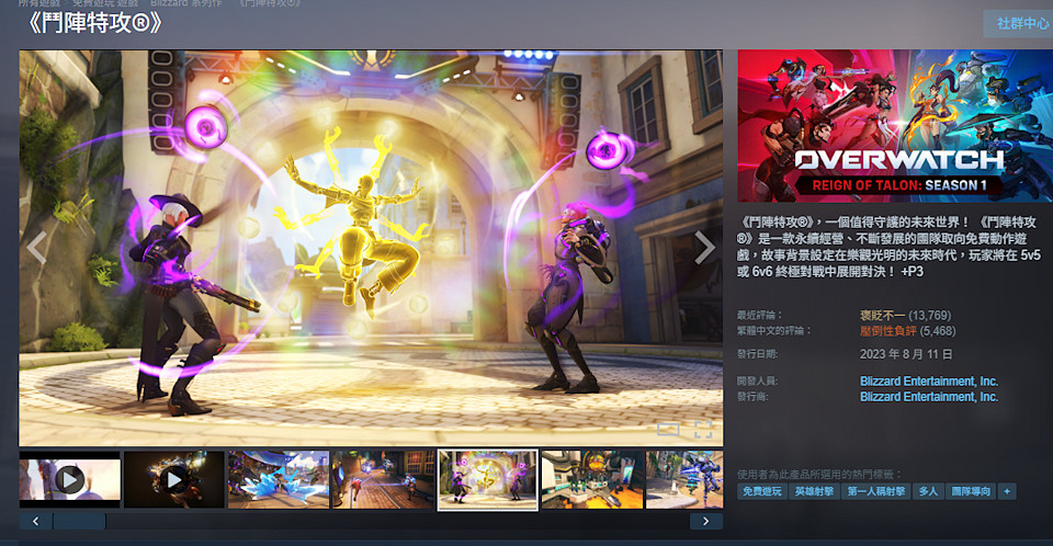 早報：Fami年度遊戲揭曉！《寶可夢》MMO遊戲爆料