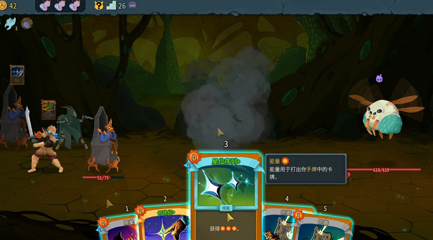 《殺戮尖塔2》星系塵埃作用介紹