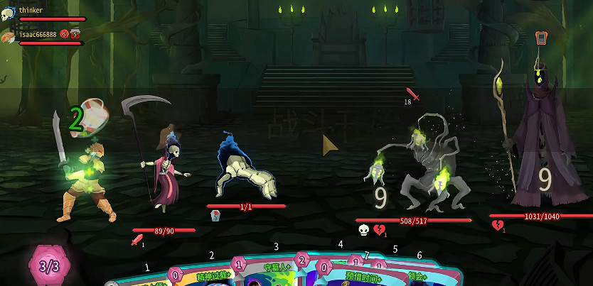 《殺戮尖塔2》亡靈無限流玩法思路