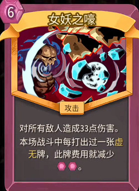 《殺戮尖塔2》亡靈埋葬核彈流玩法思路