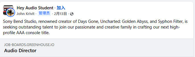 新作要來了!《往日不再》開發商正打造3A級主機遊戲 新作要來了!《往日不再》開發商正打造3A級主機遊戲