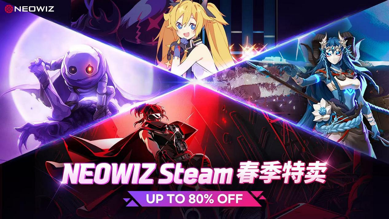 最高80%折扣!Neowiz將在Steam春季促銷開啟四款熱門作品優惠 最高80%折扣!Neowiz將在Steam春季促銷開啟四款熱門作品優惠