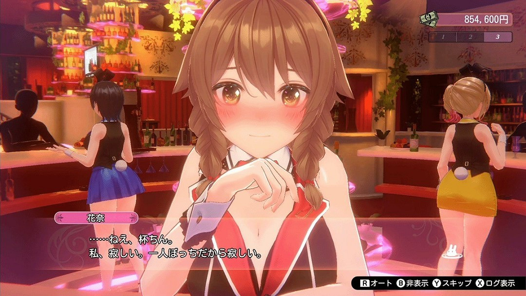 《兔兔秘密花園2》新情報公布：澀澀小遊戲升級！