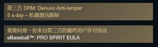 科拿米奇葩操作:竟給旗下免費棒球遊戲新作上了D加密 科拿米奇葩操作:竟給旗下免費棒球遊戲新作上了D加密