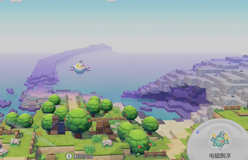 《寶可夢Pokopia》電磁漂浮技能獲得方式