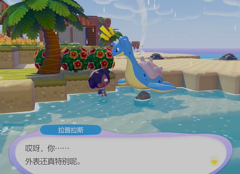 《寶可夢Pokopia》沖浪技能獲得方式