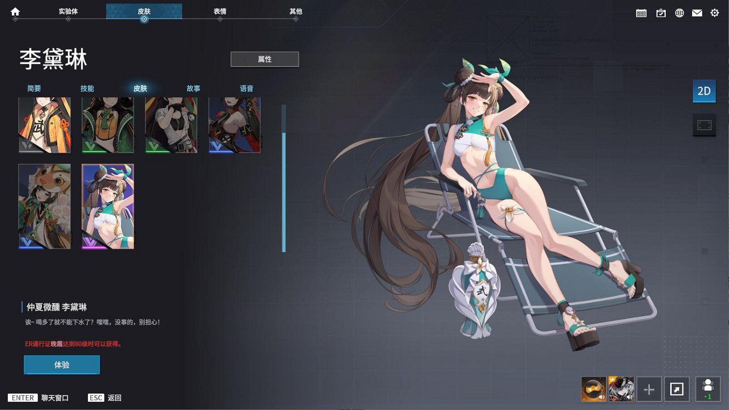 韓國爆款二遊《永恒輪迴》中國伺服器來襲？好上頭！