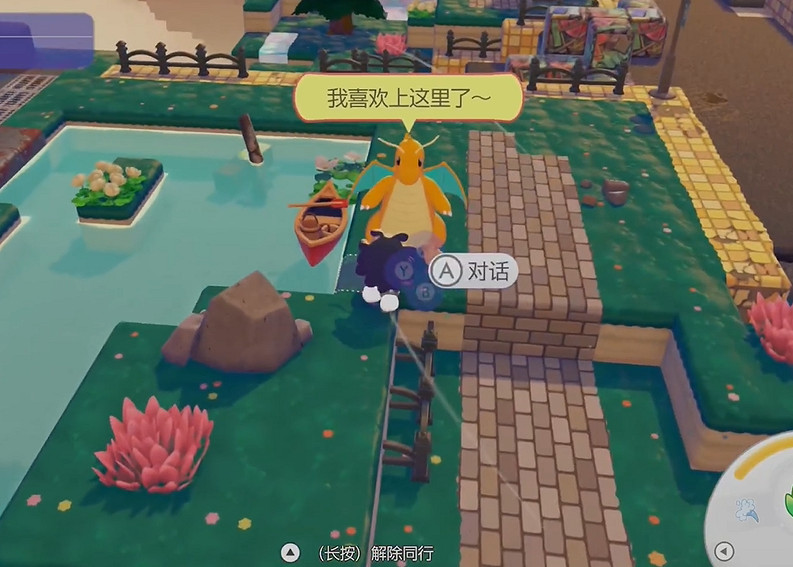 《寶可夢Pokopia》乘風技能獲得方式