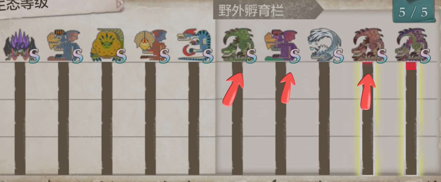 《魔物獵人物語3命運雙龍》紫毒姬雌火龍解鎖方法